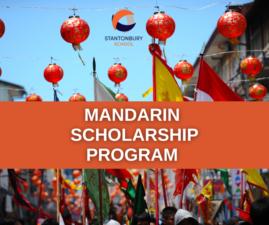 Students Awarded Scholarship to China!